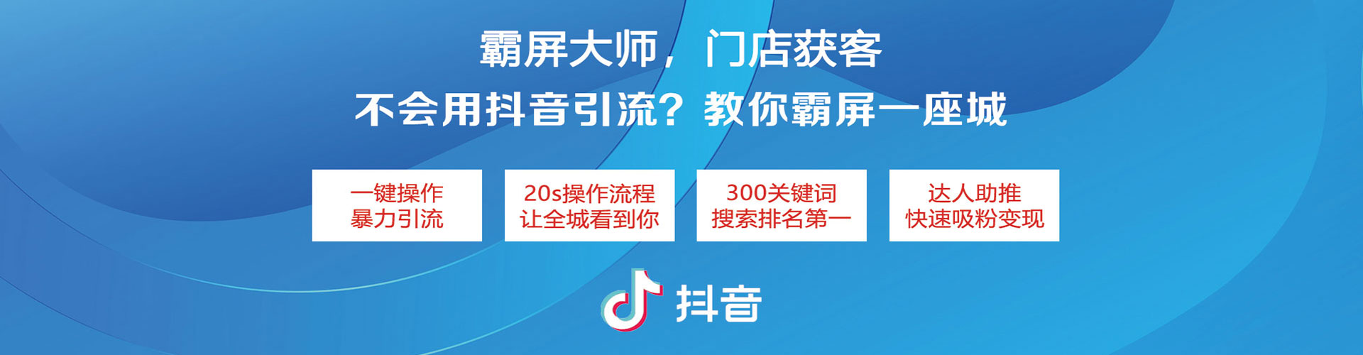 贡井竞价推广开户