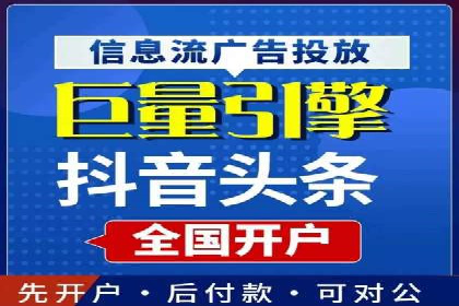 百度竞价SEM策略解析：某品牌广告成功的关键因素