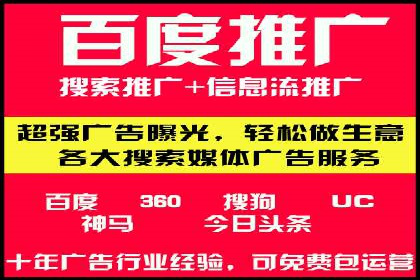 信息流托管在社交媒体营销中的应用案例