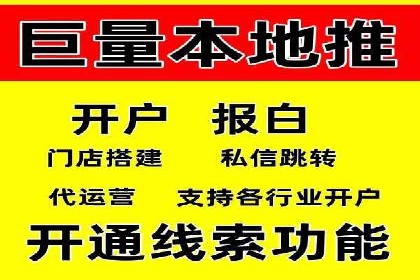 XX行业信息流广告投放的误区与对策